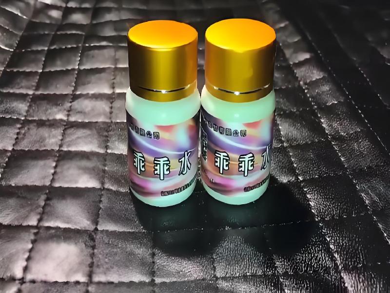 成人催药迷用品4826-mZ型号